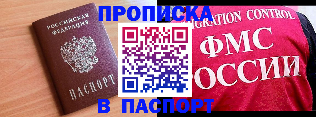 форма 3 в Северной Осетии